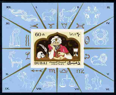 Dubai 1967 The Rubaiyat of Omar Khayyam imperf m/sheet unmounted mint SG MS 252