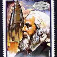 Mauritania 1986 William Huggins & Ariane Rocket 18um unmounted mint SG 865