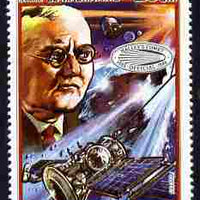 Mauritania 1986 Opik with Giotto & Vega 26um unmounted mint SG 866