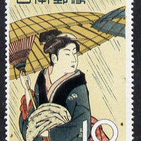 Japan 1958 Philatelic Week 10y (Lady) unmounted mint SG 776*