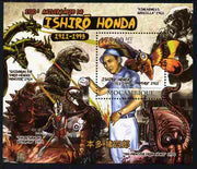 Mozambique 2011 Birth Centenary of Ishiro Honda (cinema) perf s/sheet unmounted mint