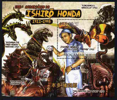 Mozambique 2011 Birth Centenary of Ishiro Honda (cinema) perf s/sheet unmounted mint
