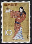 Japan 1961 Philatelic Week 10y (Dancing Girl) SG 869*