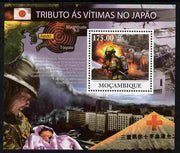 Mozambique 2011 Tribute to Victims of Japan's Earthquake perf s/sheet unmounted mint