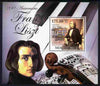 Mozambique 2011 200th Birth Anniversary of Franz Liszt perf s/sheet unmounted mint