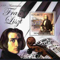 Mozambique 2011 200th Birth Anniversary of Franz Liszt perf s/sheet unmounted mint