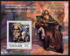 Togo 2011 150th Birth Anniversary of Rabindranath Tagore (literature) perf s/sheet unmounted mint