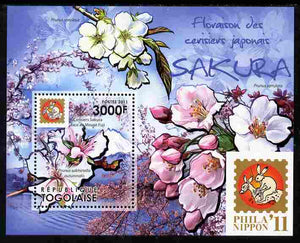 Togo 2011 Japanese Cherry Trees - Sakura perf s/sheet unmounted mint
