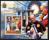 Togo 2011 Beatification of Pope John Paul II perf s/sheet unmounted mint