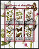 Djibouti 2011 Butterflies & Caterpillars #1 perf sheetlet containing 6 values fine cto used