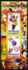 Djibouti 2011 Walt Disney - Minnie & Daisy imperf sheetlet containing 2 values unmounted mint