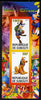 Djibouti 2011 Walt Disney - Goofy & Pluto imperf sheetlet containing 2 values unmounted mint