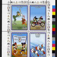Congo 2008 Disney Beijing Olympics perf sheetlet #1 containing 4 values (Baseball, Cycling, Holding a Banner & Swimming) overprinted with Olympic Rings unmounted mint. Note this item is privately produced and is offered purely on its thematic appeal