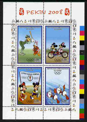 Congo 2008 Disney Beijing Olympics perf sheetlet #1 containing 4 values (Baseball, Cycling, Holding a Banner & Swimming) overprinted with Olympic Rings unmounted mint. Note this item is privately produced and is offered purely on its thematic appeal