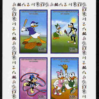 Congo 2008 Disney Beijing Olympics imperf sheetlet #2 containing 4 values (Baseball, Gymnastics & with the Torch) unmounted mint. Note this item is privately produced and is offered purely on its thematic appeal