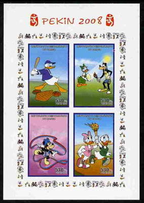 Congo 2008 Disney Beijing Olympics imperf sheetlet #2 containing 4 values (Baseball, Gymnastics & with the Torch) unmounted mint. Note this item is privately produced and is offered purely on its thematic appeal