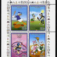 Congo 2008 Disney Beijing Olympics perf sheetlet #2 containing 4 values (Baseball, Gymnastics & with the Torch) overprinted with Olympic Rings unmounted mint. Note this item is privately produced and is offered purely on its thematic appeal