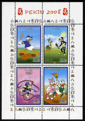 Congo 2008 Disney Beijing Olympics perf sheetlet #2 containing 4 values (Baseball, Gymnastics & with the Torch) overprinted with Olympic Rings unmounted mint. Note this item is privately produced and is offered purely on its thematic appeal