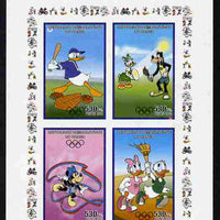Congo 2008 Disney Beijing Olympics imperf sheetlet #2 containing 4 values (Baseball, Gymnastics & with the Torch) overprinted with Olympic Rings unmounted mint. Note this item is privately produced and is offered purely on its thematic appeal
