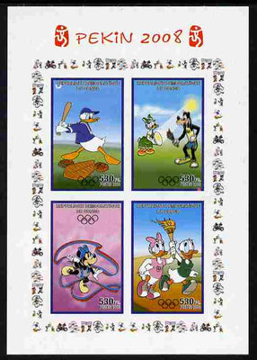 Congo 2008 Disney Beijing Olympics imperf sheetlet #2 containing 4 values (Baseball, Gymnastics & with the Torch) overprinted with Olympic Rings unmounted mint. Note this item is privately produced and is offered purely on its thematic appeal