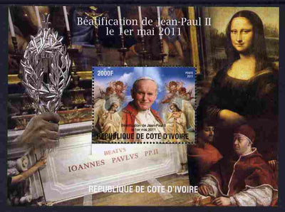 Ivory Coast 2011 Beatification of Pope John Paul II #1 perf m/sheet unmounted mint. Note this item is privately produced and is offered purely on its thematic appeal