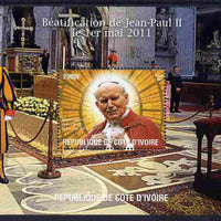 Ivory Coast 2011 Beatification of Pope John Paul II #2 perf m/sheet unmounted mint. Note this item is privately produced and is offered purely on its thematic appeal