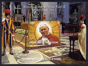 Ivory Coast 2011 Beatification of Pope John Paul II #2 perf m/sheet unmounted mint. Note this item is privately produced and is offered purely on its thematic appeal