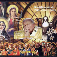 Mozambique 2011 Beatification of Pope John Paul II perf m/sheet unmounted mint. Note this item is privately produced and is offered purely on its thematic appeal