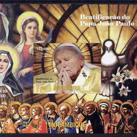 Mozambique 2011 Beatification of Pope John Paul II imperf m/sheet unmounted mint. Note this item is privately produced and is offered purely on its thematic appeal