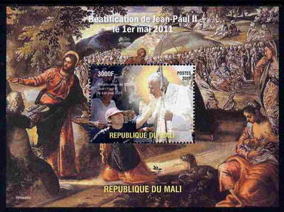 Mali 2011 Beatification of Pope John Paul II perf m/sheet unmounted mint. Note this item is privately produced and is offered purely on its thematic appeal