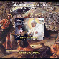 Mali 2011 Beatification of Pope John Paul II imperf m/sheet unmounted mint. Note this item is privately produced and is offered purely on its thematic appeal