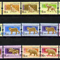 Russia 2008 Animals definitive set of 15 values complete unmounted mint SG 7541-55