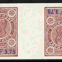 Belgium 1891 Telephone tete-beche interpaneau imperf proof pair 3f75 in blue & brown on ungummed paper