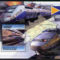Togo 2011 30th Anniversary of TGV perf m/sheet unmounted mint