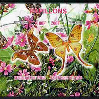 Chad 2011 Butterflies #1 imperf sheetlet containing 2 values unmounted mint