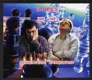 Chad 2011 Chess - Anand & Gelfand imperf sheetlet containing 2 values unmounted mint