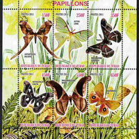Chad 2011 Butterflies #3 perf sheetlet containing 6 values unmounted mint