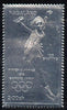 Nagaland 1972 Olympics (Ice Skating) 2ch value embossed in silver foil (perf) unmounted mint. NOTE - this item has been selected for a special offer with the price significantly reduced