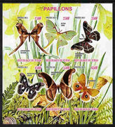 Chad 2011 Butterflies #3 imperf sheetlet containing 6 values unmounted mint