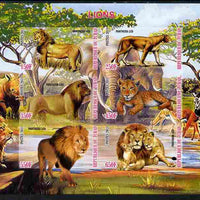 Chad 2011 Lions imperf sheetlet containing 6 values unmounted mint
