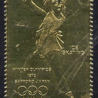 Nagaland 1972 Olympics (Ice Skating) 2ch value embossed in gold foil (perf) unmounted mint