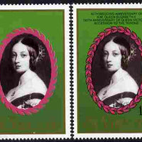 St Vincent 1987 Ruby Wedding 15c (young Queen Victoria) with black omitted (inscription and value) unmounted mint plus normal, as SG 1079