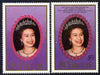 St Vincent 1987 Ruby Wedding $5 (The Queen) with black omitted (inscription and value) unmounted mint plus normal, as SG 1083