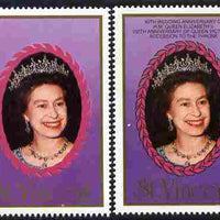 St Vincent 1987 Ruby Wedding $5 (The Queen) with black omitted (inscription and value) unmounted mint plus normal, as SG 1083