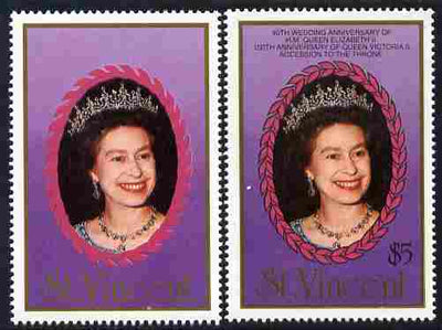St Vincent 1987 Ruby Wedding $5 (The Queen) with black omitted (inscription and value) unmounted mint plus normal, as SG 1083