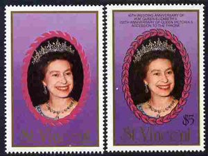 St Vincent 1987 Ruby Wedding $5 (The Queen) with black omitted (inscription and value) unmounted mint plus normal, as SG 1083