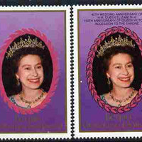 St Vincent - Bequia 1987 Ruby Wedding $5 (The Queen) with black omitted (inscription and value) unmounted mint plus normal