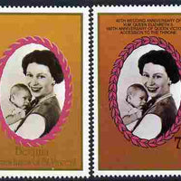 St Vincent - Bequia 1987 Ruby Wedding 75c (Queen & Prince Andrew) with black omitted (inscription and value) unmounted mint plus normal
