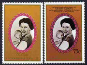 St Vincent - Bequia 1987 Ruby Wedding 75c (Queen & Prince Andrew) with black omitted (inscription and value) unmounted mint plus normal