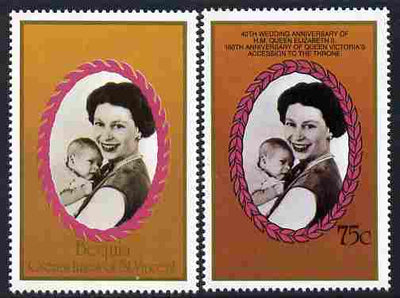 St Vincent - Bequia 1987 Ruby Wedding 75c (Queen & Prince Andrew) with black omitted (inscription and value) unmounted mint plus normal